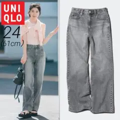 UNIQLO　ワイドストレートジーンズ　デニム　グレー