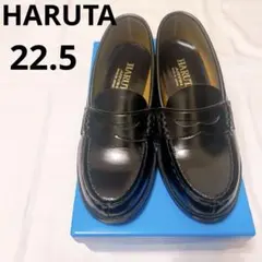 美品　HARUTA ハルタ ローファー ブラック 22.5cm