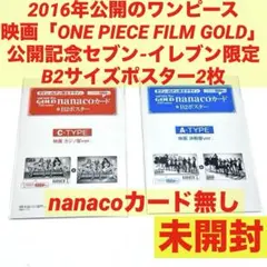 訳アリ❗] とるパカ ワンピース 缶バッジ 20周年記念 コンプリート