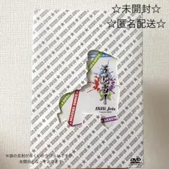 2026年最新】hihi jets dvd 五騎当千の人気アイテム - メルカリ