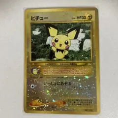 2026年最新】ピチュー 旧裏の人気アイテム - メルカリ
