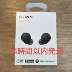 【新品未開封】SONY WF-C700N ワイヤレスイヤホン 本体 ブラックのサムネイル