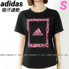 アディダス S レオパード 吸汗速乾 Tシャツ ブラックピンク ヒョウ柄