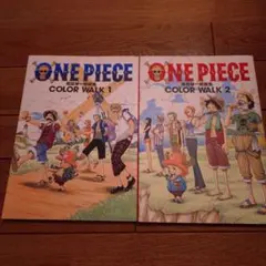 ワンピースイラスト集カラーウォーク1＆2 尾田栄一郎画集