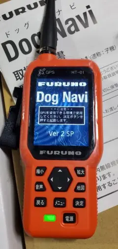 2025年最新】furuno dogの人気アイテム - メルカリ