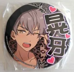 あんスタ プライズ 缶バッジ 晃牙