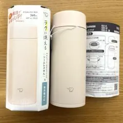 象印 ステンレスマグ 360ml シームレスせんのサムネイル