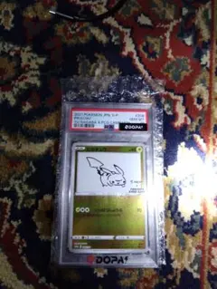 PSA10 ピカチュウ YU NAGABA プロモ 208/S-P 長場雄のサムネイル