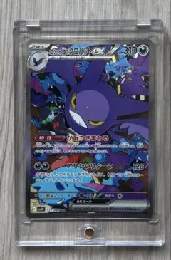 さ*ん様 ロケット団のクロバットex SAR SV10 ロケット団の栄光 127