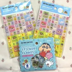 新品 クレヨンしんちゃん タイルシール おはじきシール 3点セット