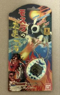 ☆ 超激レア！！ バンダイ 原人っちのたまごっち 北京原人 デジタル