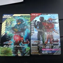 【 おまけ付き 】 ガンバレジェンズ　LR 仮面ライダーガッチャード