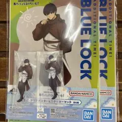 一番くじ ブルーロック 潔世一 セット