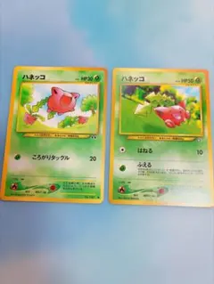ハネッコ ポケモンカード 2枚セット