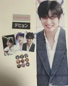 BTS V テテ スローガン