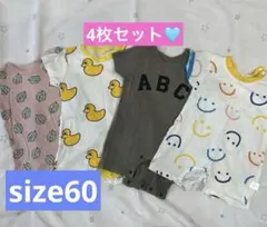 size60 夏用まとめ売り　オススメ！