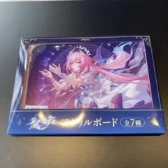 2026年最新】崩壊スターレイル アクリルボードの人気アイテム - メルカリ