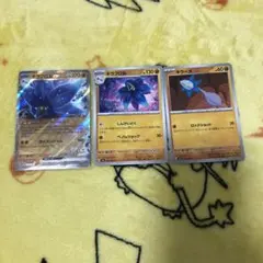 キラフロルEX & キラフロル & キラーメ セット