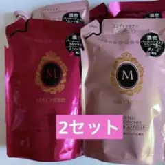 マシェリ エアフィール シャンプー コンディショナー 詰替セットのサムネイル