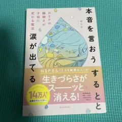 Item thumbnail for item 30838918-86ce-4007-a320-903e45c829bb