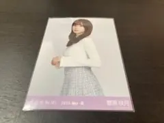 こはせ様 リクエスト 2点 まとめ商品