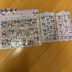 クロミ　ぷくぷく立体シール　3点セット　即日発送