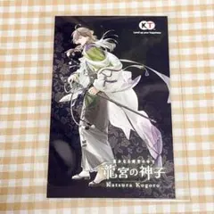 2026年最新】龍宮の神子の人気アイテム - メルカリ