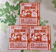 【3枚パック】 最強ジャンプ 2026年5月号 応募者全員サービス 頂上の強者