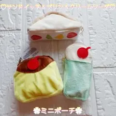 喫茶メッシュポーチ ︎✿ プリン ＆ クリームソーダ柄 ♡ 新品未使用