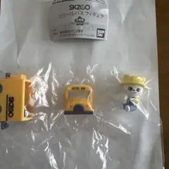 SKZOO スクールバスフィギュア
