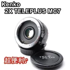 2026年最新】C-AF 2X TELEPLUS MC7の人気アイテム - メルカリ