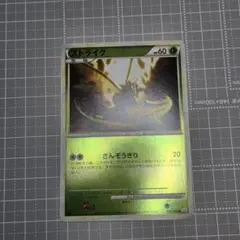 2026年最新】レジェンドストライクの人気アイテム - メルカリ