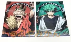 最強ジャンプ 僕のヒーローアカデミア クリアファイル 爆豪 緑谷 2枚セット