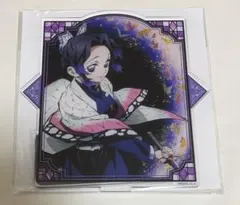 2026年最新】アクスタ全集中展の人気アイテム - メルカリ