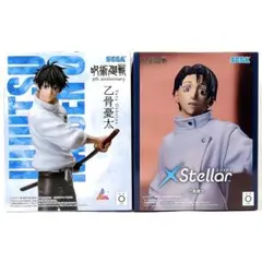 【まとめ割】 呪術廻戦 ラウワン限定他 乙骨憂太 フィギュア ２体セット