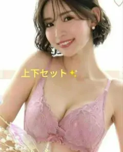 ピンクレースブラジャーショーツセット D75 L