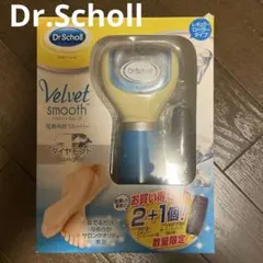 Dr.Scholl電動角質リムーバーのサムネイル