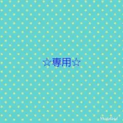 m様専用☆チュールリボン　ゴールドスター
