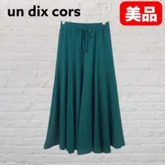 un dix cors フレアロングスカート 緑のサムネイル