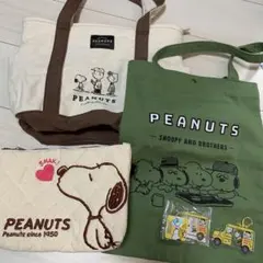 スヌーピーバッグポーチ　キーホルダー　セット