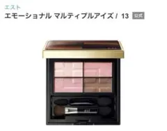 ⭐︎のりお様専用⭐︎ est アイシャドウ　エモーショナルマルティプルアイズのサムネイル