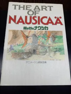 H L様 リクエスト 2点 まとめ商品