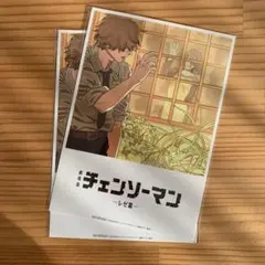 チェンソーマン レゼ編 入場者特典第8弾 2枚セット