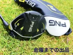 2026年最新】ping g430 フェアウェイウッド ヘッドの人気アイテム