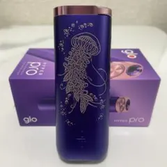 クラゲ 加工 glo hyper pro グロープロ パープル サファイア 紫