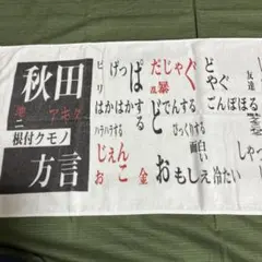 Item thumbnail for item f84b8254-d203-49e2-afea-0a77d5235c69