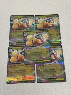 Item thumbnail for item 7199144c-d641-45f7-85ac-a08f66e37381