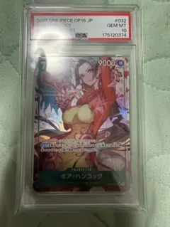 PSA10】ボア・ハンコック SR-P [OP16-032] 決戦の刻 - メルカリ