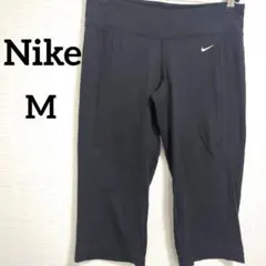 Nike ナイキ DRI-FIT ブラック 黒 レギンス スパッツ M
