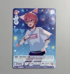 すとぷり　さとみ　トレカ　カード　等身